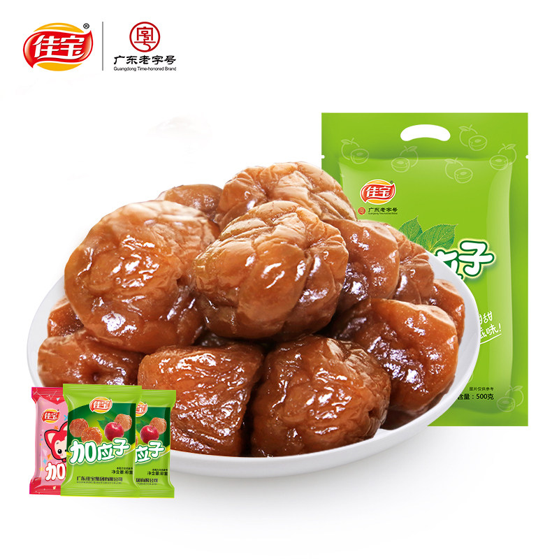 佳宝阿狸500g蜂蜜李干散加应子 富吉食品加应子/李子