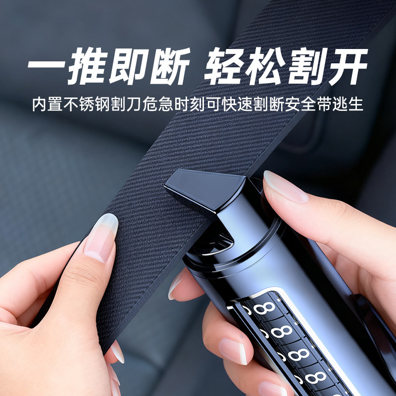 挪车电话牌车用车载临时停车号码移车牌摆件汽车用品车上高端创意,淘宝优惠券,粉丝福利购,淘宝优惠卷