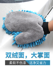 Варежка для мытья авто 清洗车专用汽车美容羊毛手套不伤漆面擦车手帕雪尼尔抹布刷车熊掌