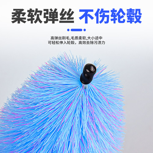 BM汽车专用圣诞树轮毂刷子内侧钢圈清洁长柄软毛刷自助清洗车工具 - 图0