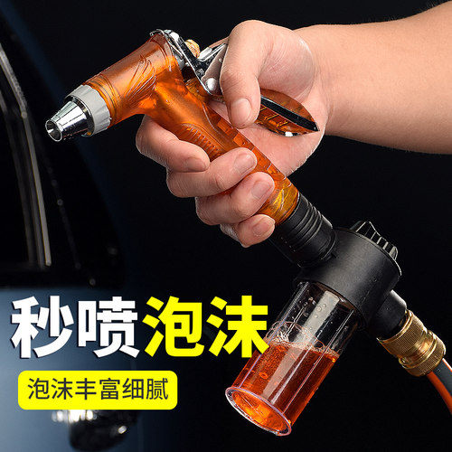 家用冲洗车水枪头高压强力喷头接自来水龙头增压水管软管刷车喷枪 - 图2