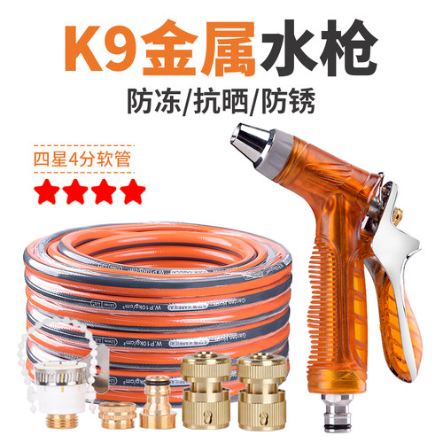 家用冲洗车水枪头高压强力喷头接自来水龙头增压水管软管刷车喷枪 - 图3