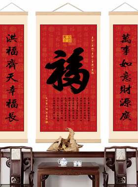 卷轴挂画客厅字画防水不褪色