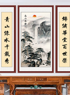 鸿运当头中堂画客厅贴画