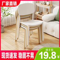 Plastic chair Home Thickening Leaning Back Chair Comfort Simple Dining Chair Minima Modern Net Red Stool Nordic Dining Table And Chairs