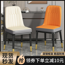 Dining Chair Home Dining Table And Chairs 2023 New Chairs Light Lavish Superior Stool Backrest Modern Mahjong Casual Hotel Chair