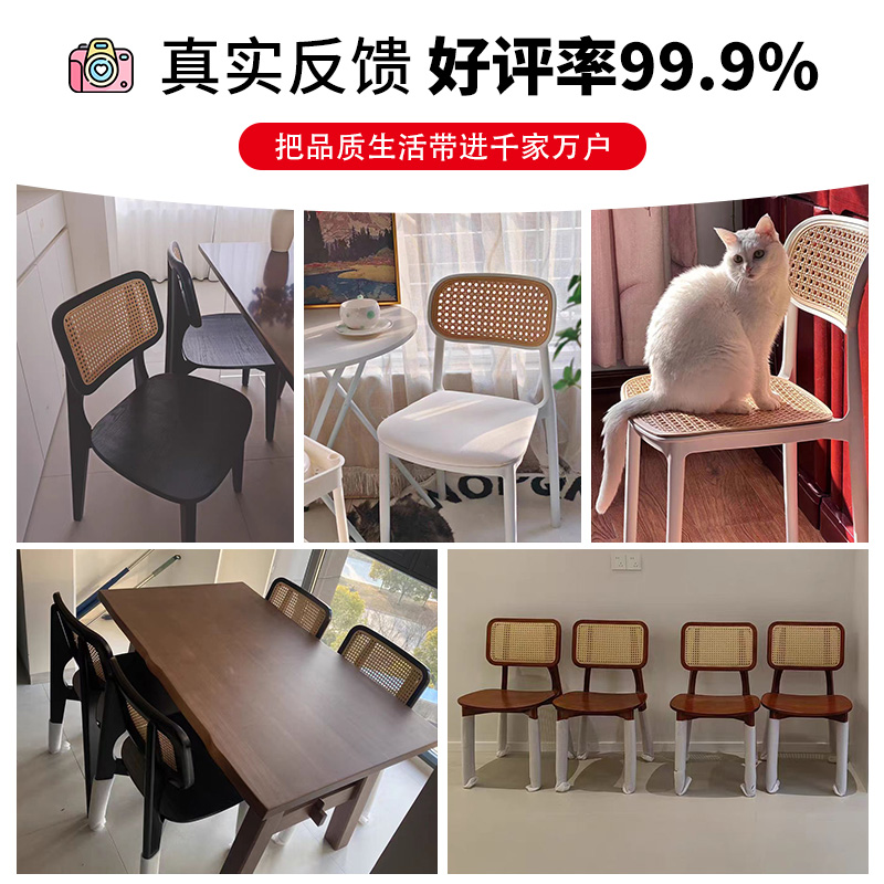 北欧藤编塑料椅子户外家用设计师餐椅中古仿实木靠背椅小型书桌椅 - 图3