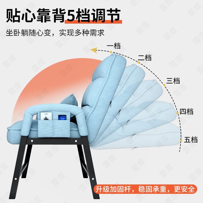 电脑椅家用靠背懒人沙发椅折叠座椅 雷度电脑椅