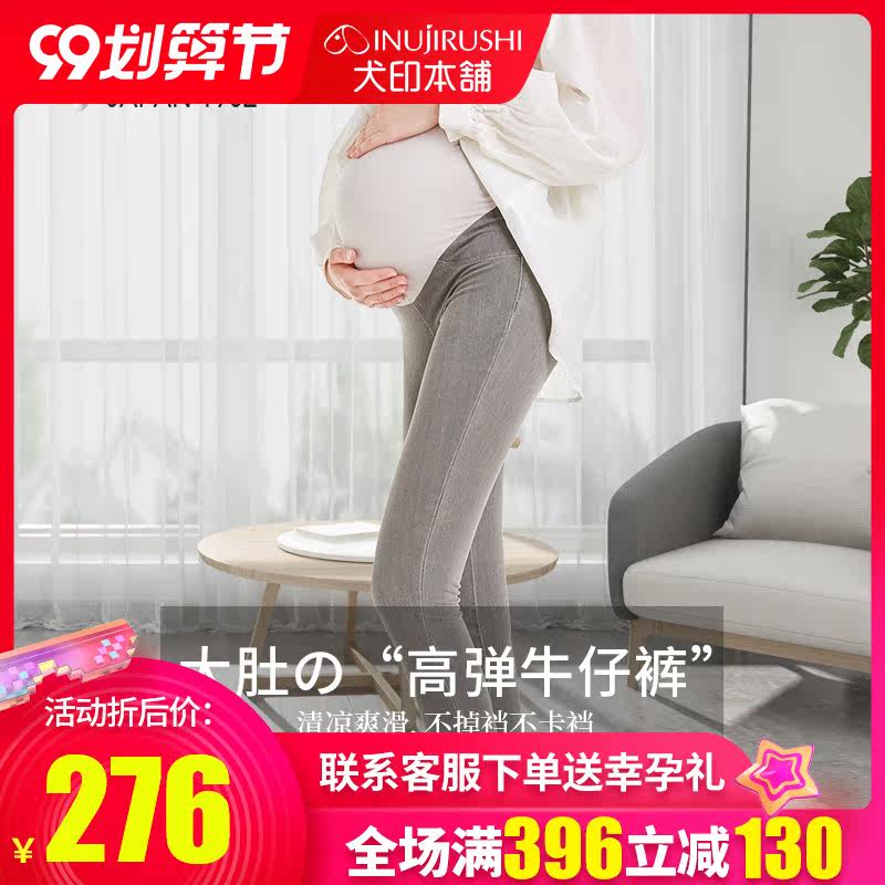 日本犬印孕妇时尚外穿九分牛仔裤 龙婴本铺母婴孕妇打底裤