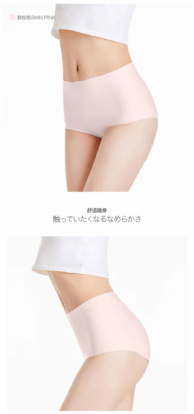 mamanstyle孕妇无痕月子三角裤0裤 龙婴本铺母婴内裤