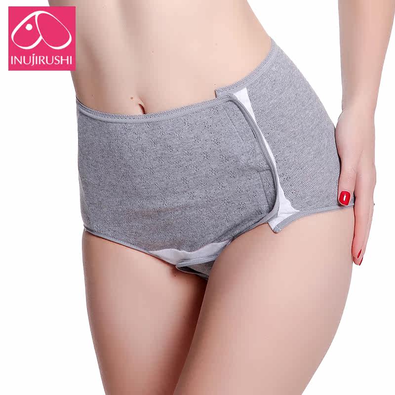 日本犬印孕妇产检褥裤怀孕期内裤 龙婴本铺母婴生理裤/产检裤