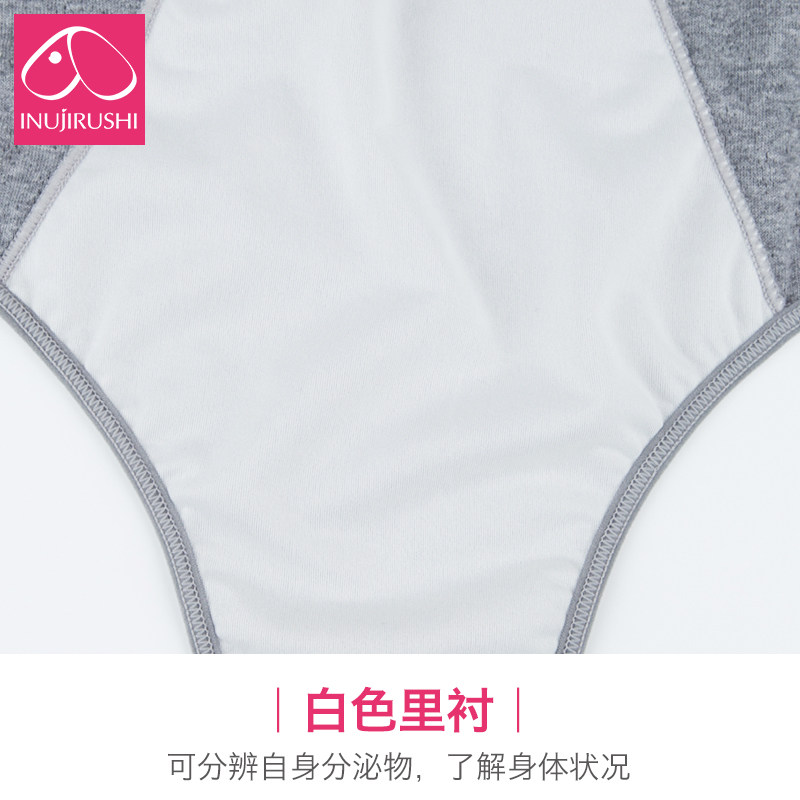 日本犬印孕妇产检褥裤怀孕期内裤 龙婴本铺母婴生理裤/产检裤