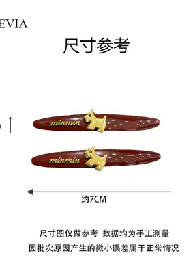 e3708 秋冬发夹可爱小狗发饰2026新款鸭嘴夹合金刘海ins边夹
