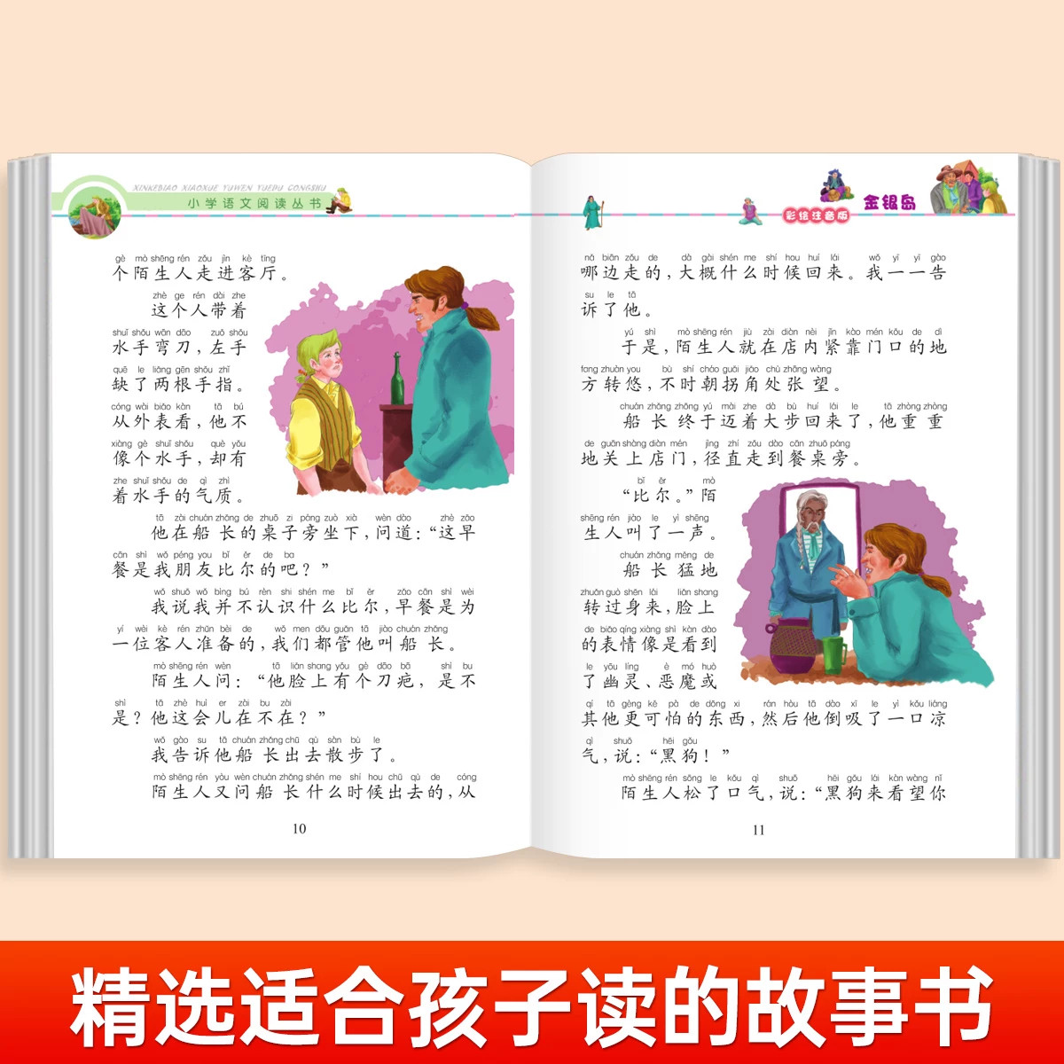 图 3