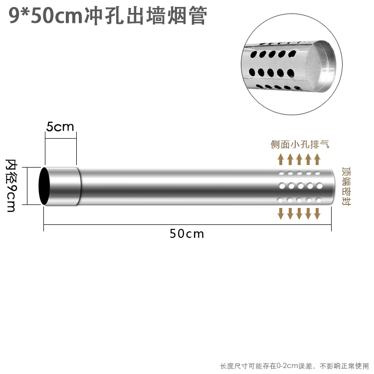 直径90mm不锈钢排烟管9cm燃气热水器排气管 风管9公分 - 图0