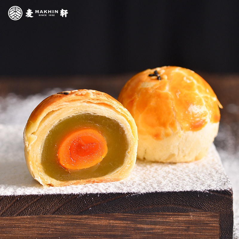 麦轩蛋黄酥莲蓉375g/盒点心咸蛋黄 麦轩食品传统糕点