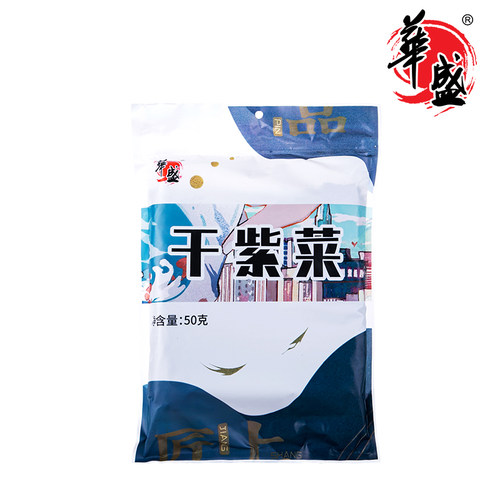 华盛头水紫菜无沙免洗干紫菜新鲜嫩紫菜紫菜蛋花汤50g - 图2