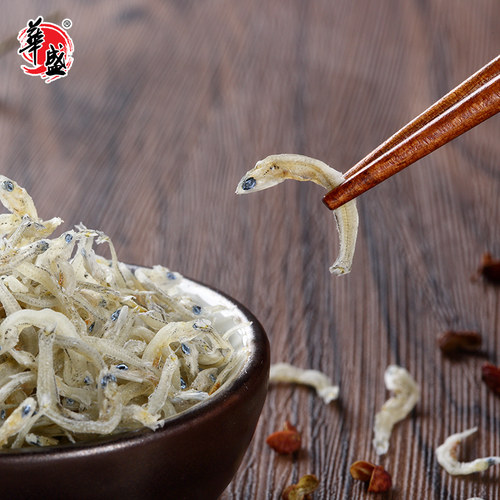 【顺丰加冰】华盛丁香鱼干小银鱼面条鱼银鱼干海银鱼干干货200g - 图2