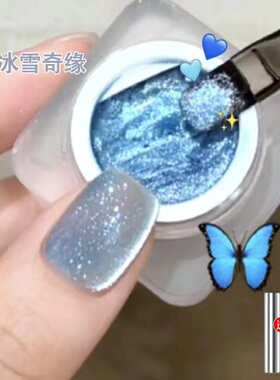 网红蔷薇雾紫猫眼指甲油胶2026新款月光瓷白玻璃珠猫眼美甲店专用