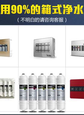净水器一体式滤芯扬子超滤净水器滤芯五级套装10寸通用家用韩式PP