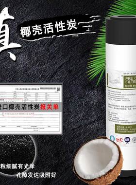 苏尔滤芯净水器滤芯五级通用家用套装前三级纯水机t33后置活性炭