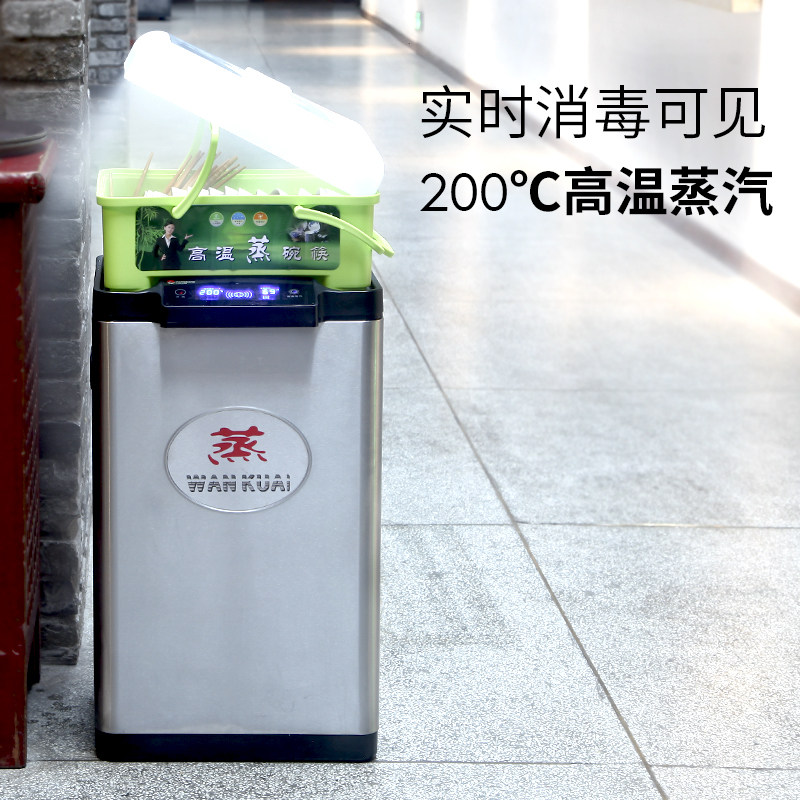 万昌高温蒸汽碗碟全自动饭店消毒机 万昌电器商用消毒柜