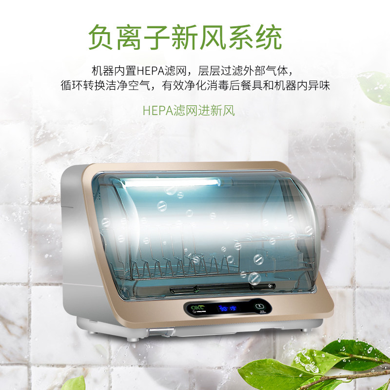 万昌304不锈钢消毒柜家用消毒碗柜 万昌电器商用消毒柜