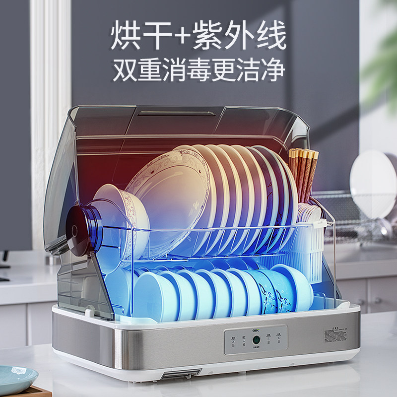  万昌电器商用消毒柜