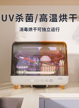 万昌消毒柜家用小型厨房消毒碗柜