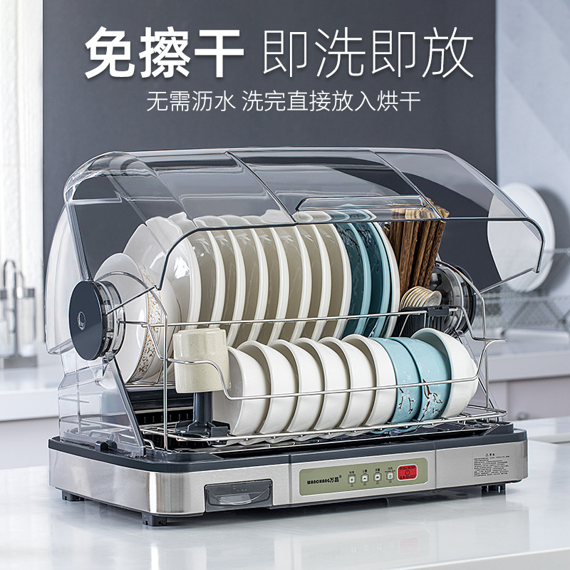  万昌电器消毒柜