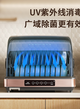 万昌消毒柜家用小型碗筷消毒机