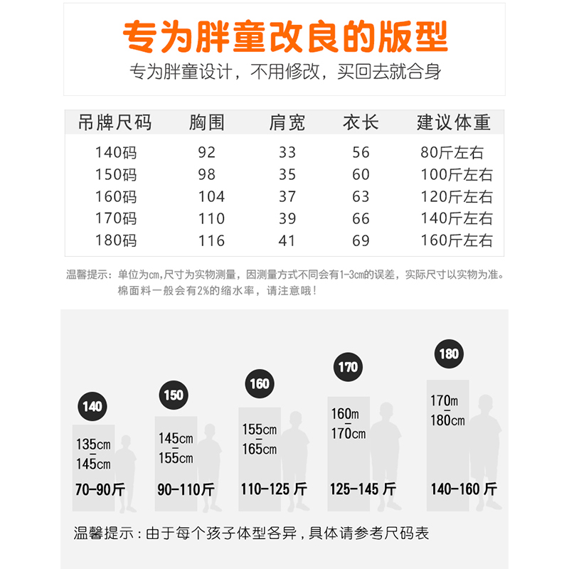 胖男童马甲春秋薄款坎肩中大童男孩连帽马夹宽松青少年背心毛圈棉