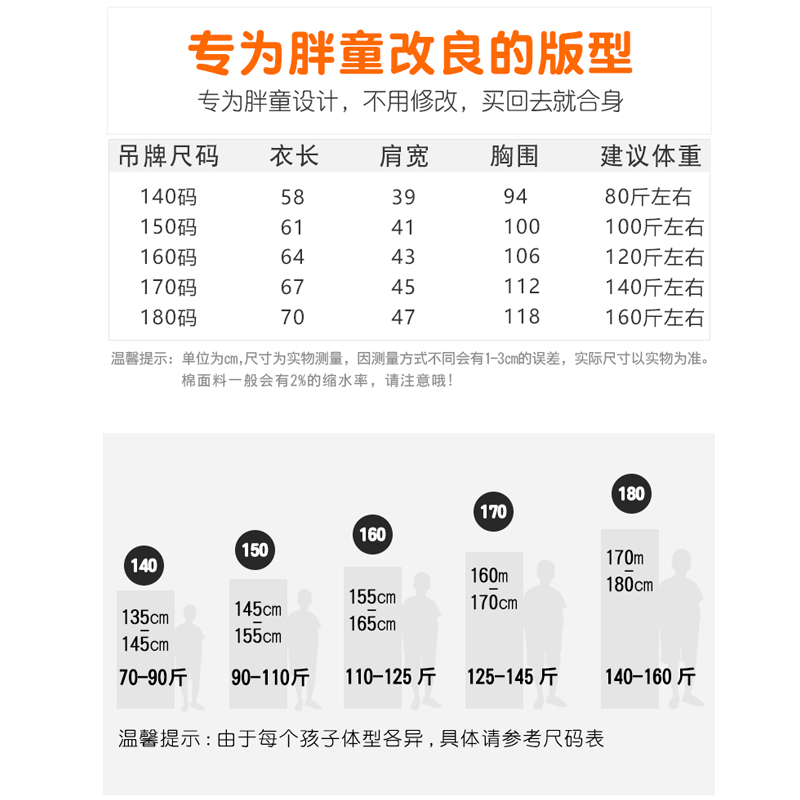 胖男童防晒衣夏季薄款2023新款中大童儿童冰丝轻薄外套男孩青少年