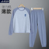 Mushroom Rabbit Fat Boys Underwear Set Spring and Autumn Style