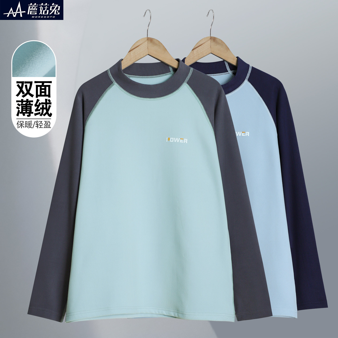 胖男童双面绒打底衫秋冬款中大儿童内搭秋衣上衣加绒长袖t恤宽松,淘宝优惠券,粉丝福利购,淘宝优惠卷