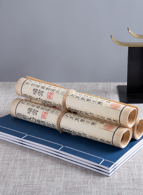 做旧书卷札麻绳丝带手卷茶社古书