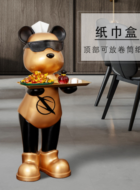 多功能酷酷的闪电熊落地大摆件