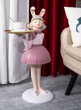 兔宝女孩迎宾大型落地摆件创意托盘收纳客厅服装店铺橱窗软装饰品