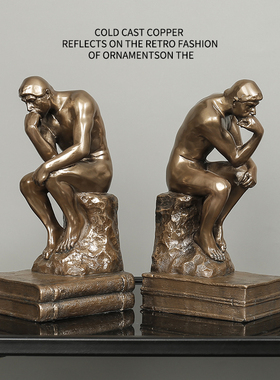 书挡书靠经典装饰品思考者书立