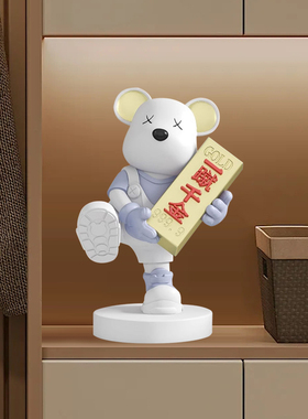 网红暴力熊可爱卡通桌面招财摆件抱金砖寓意好电视柜装饰乔迁礼品