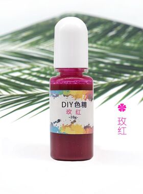 diy手工水晶滴胶uv树脂胶