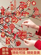New Year Happy hanging card suit with hanging branches bonsai Spring Festival atmosphere greeting card hanging decorations for Chinese New Year festive arrangements