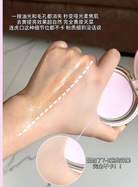 橘朵超磨蜜粉饼控油持妆柔雾哑光