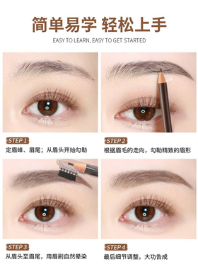亨丝2mm极细拉线眉笔防水不晕染
