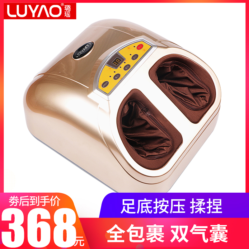 璐足療機腳底按摩器瑤足部腳部按摩機全自動揉捏全包裹足底足療器