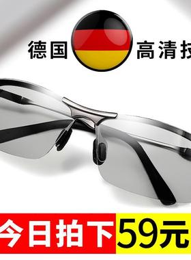 2023新款日夜两用男士太阳镜近视偏光镜钓鱼开车专用墨镜驾驶眼镜