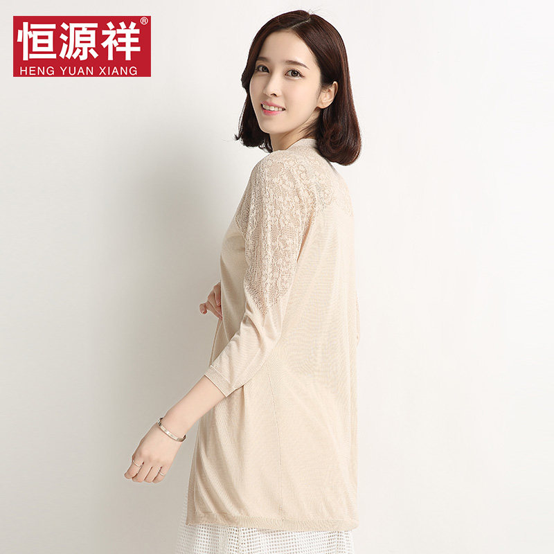 恒源祥冰丝针织衫女夏薄中长款防晒开衫外套镂