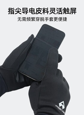 拓路者户外徒步抓绒手套滑雪防风保暖全触屏防滑羊皮拼接手套男