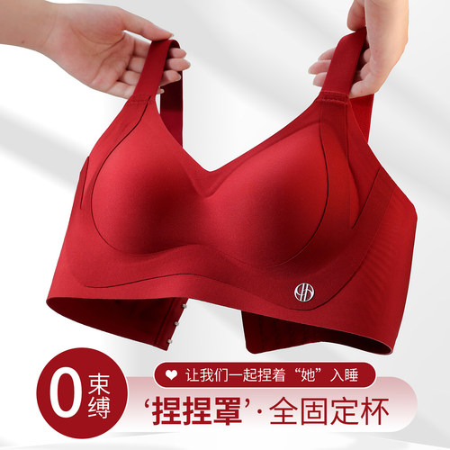 奶皮粉底液无痕隐形黑科技软支撑无钢圈按摩杯提拉防滑运动养胸衣 - 图2