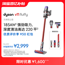 Official flagship Dyson Dyson Dyson Dyson V11Fluffy vacuum cleaner large-household-value ratio large suction household de-mite